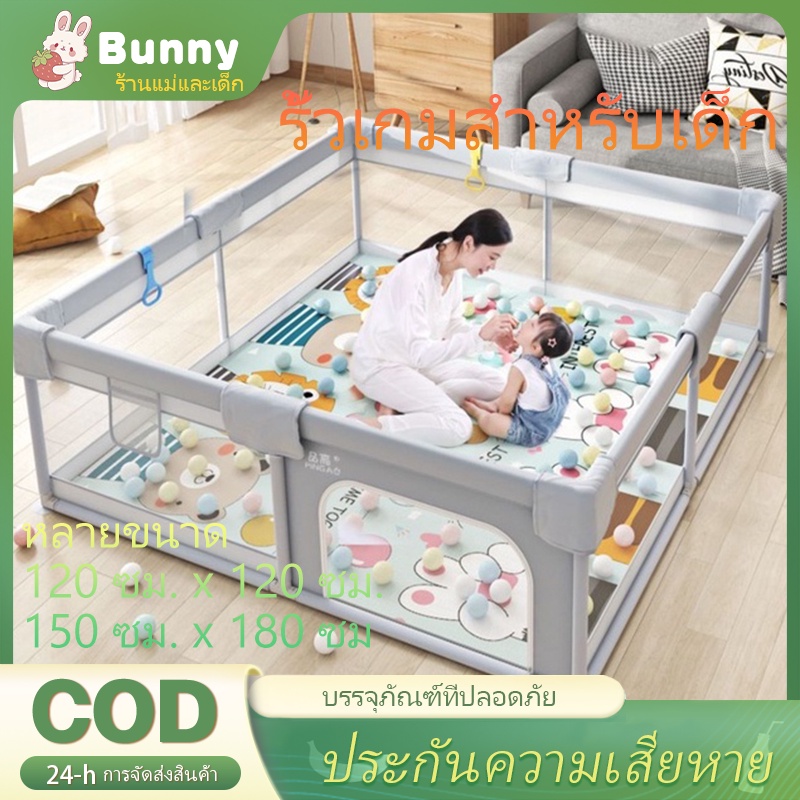 ลดราคาล้างคลัง 6 ฟุต คอกกั้นเด็ก คอกเด็กคอกกั้นเด็ก ระบายอากาศ