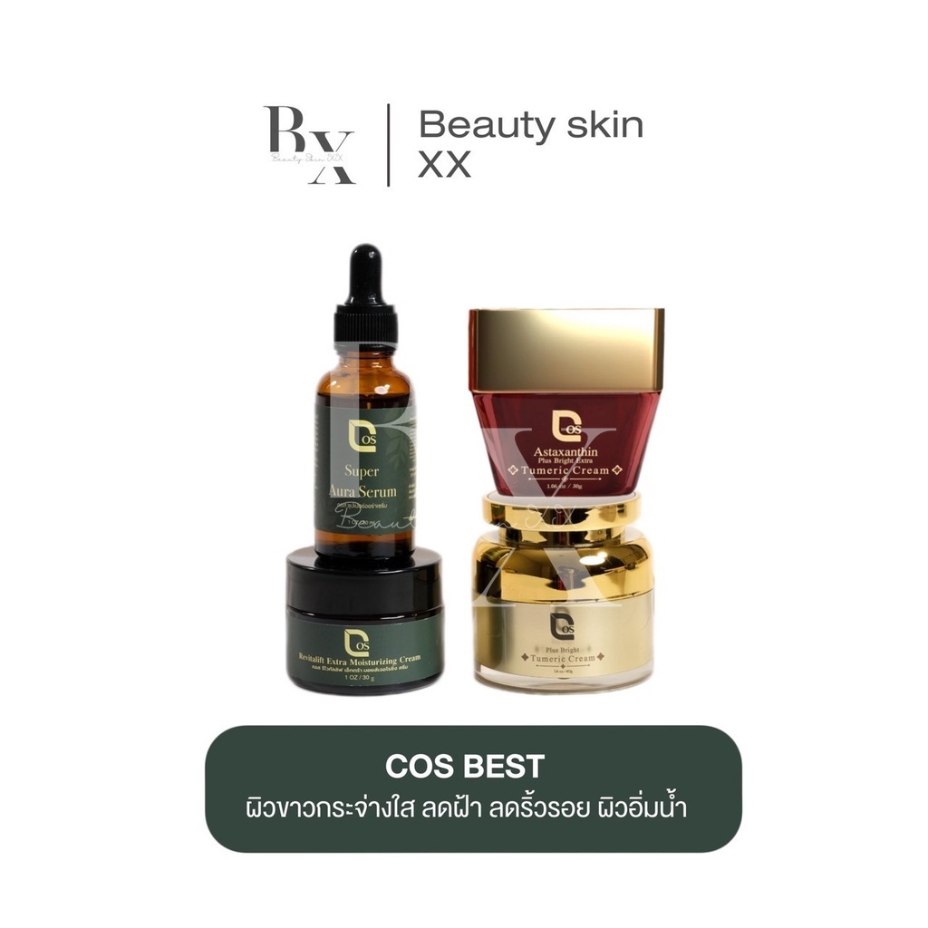 ลด 50% ในไลฟ์ พร้อมส่ง เซ็ทครีมลดฝ้าหน้าใส ผิวฉ่ำ ครีมขมิ้นทองสาหร่ายแดง 1 ครีมขมิ้นทอง 1 ครีมไฮยา 1 เซรั่มร้อยไหม 1
