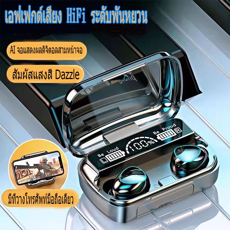 M10 TWS หูฟังบลูทูธไร้สาย LED แบตเตอรี่ความจุสูงl หูฟัง รุ่น หูฟังบลูทูธ หูฟังไร้สาย สําหรับ IOS And