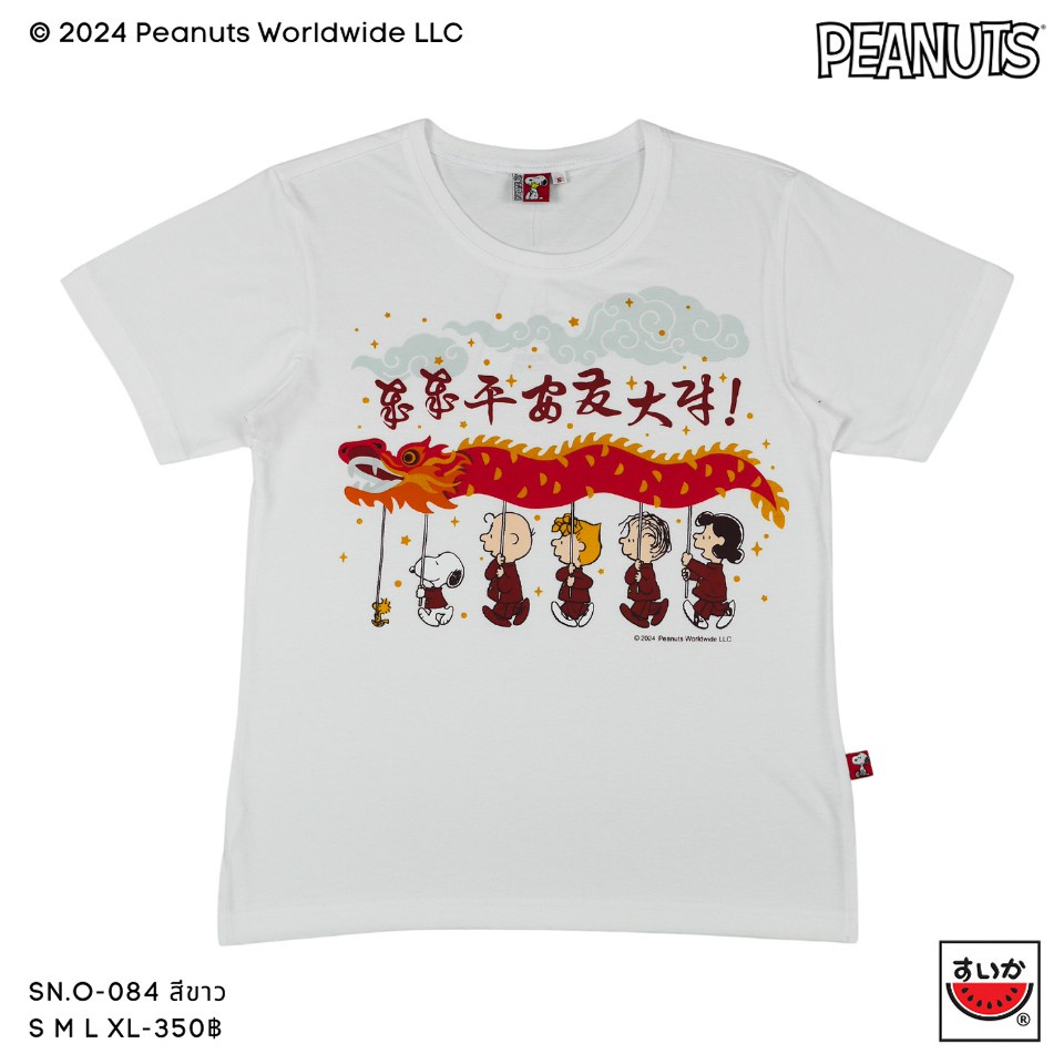 แตงโม (SUIKA) - เสื้อยืดคอกลมแขนสั้น ลายสนูปปี้ (SN.O-084)