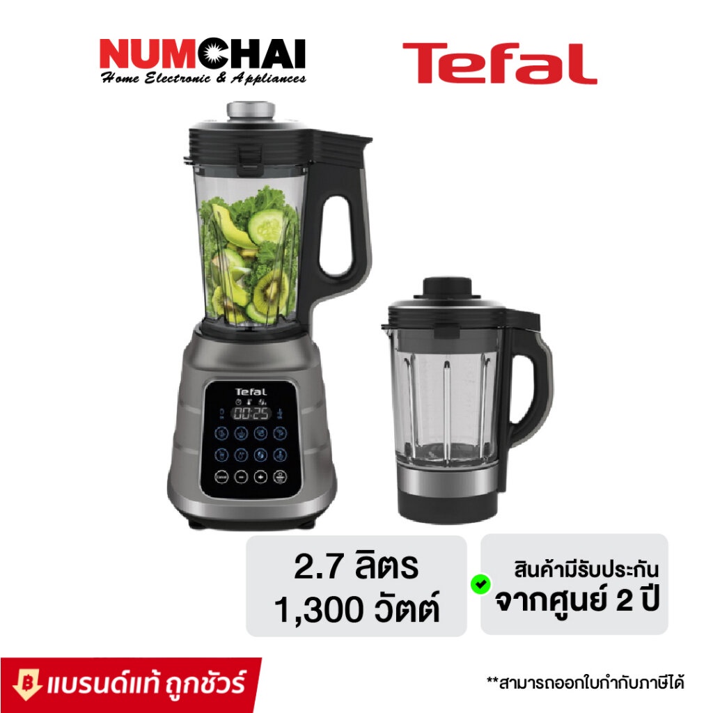 TEFAL เครื่องปั่นสูญญากาศ Hot &amp; Cold High Speed Blender (1,300 วัตต์, 2.7 ลิตร) รุ่น BL985