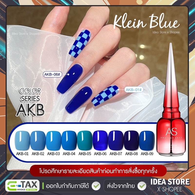สีเจล สีทาเล็บเจล AS ( รหัส AKB ) 9 เฉด 15ml ยาทาเล็บเจล AS เงา ติดทนนาน เม็ดสีแน่น พร้อมส่ง!
