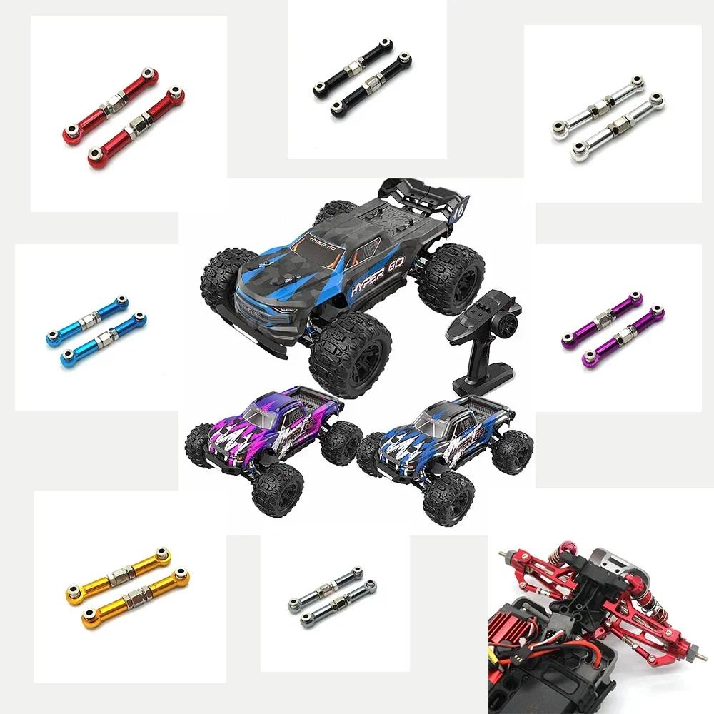 ก้านพวงมาลัยโลหะ อุปกรณ์เสริม สําหรับอัพเกรดรถบังคับ Mjx 16207 16208 16209 16210 1/16