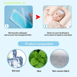 Goldensilver แผ่นเจลระบายความร้อน บรรเทาอาการปวดศีรษะ สําหรับเด็กทารก 10 ชิ้น ต่อถุง