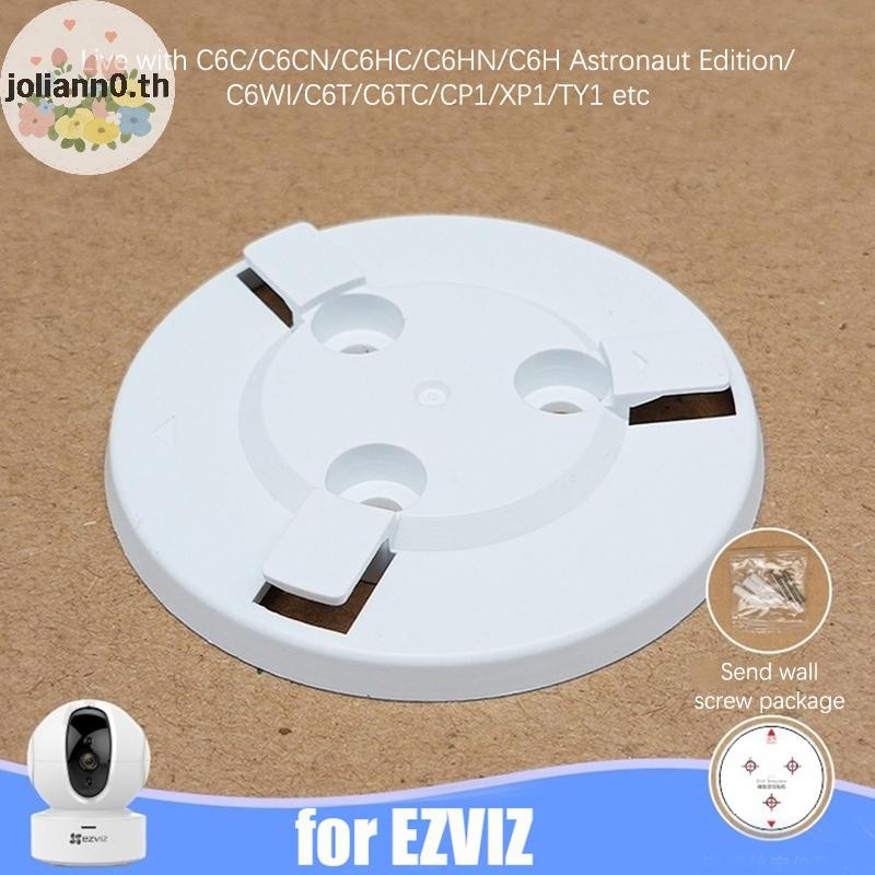 Joliann0 1 PC ฐานกล้องสําหรับ Imou EZVIZ TP-LINK ผู้ถือบัตร Sticking แขวนผนัง Inverted ติดตั้งผู้ถือ th
