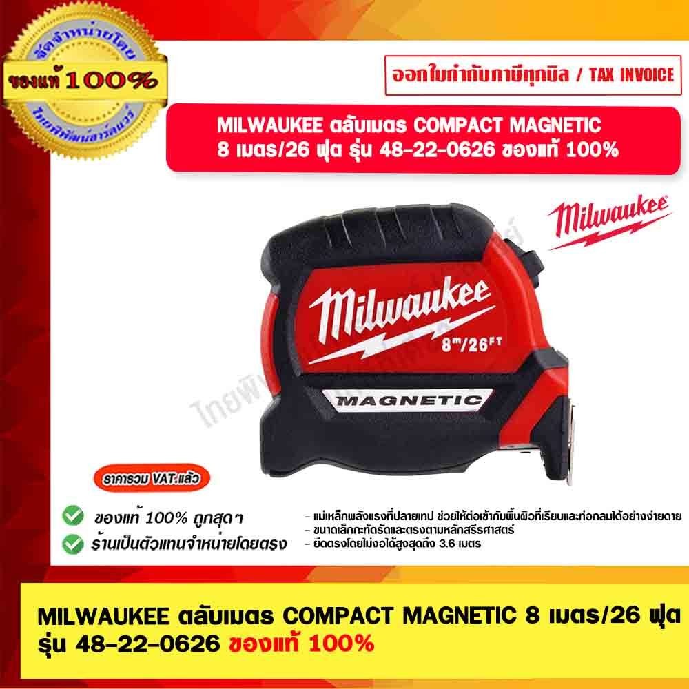 MILWAUKEE ตลับเมตร COMPACT MAGNETIC 8 เมตร/26 ฟุต รุ่น 48-22-0626 ของแท้ 100%