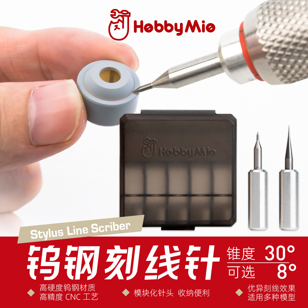 Hobby Mio Panel Line Scriber  模化刻线针 Hobby Craft Tools