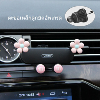 【COD】【100%ของแท้】【ยอดฮิตในไทย】ที่ยึดโทรศัพท์น่ารัก - จับหนีบ…