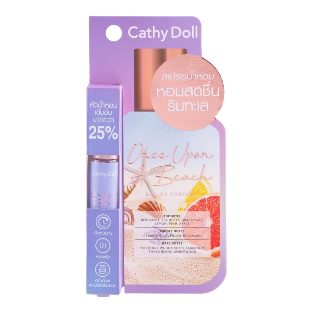 Cathy Doll Perfume เคที่ดอลล์ สเปรย์น้ำหอม ขนาด 5ml น้ำหอมฟีโรโมน