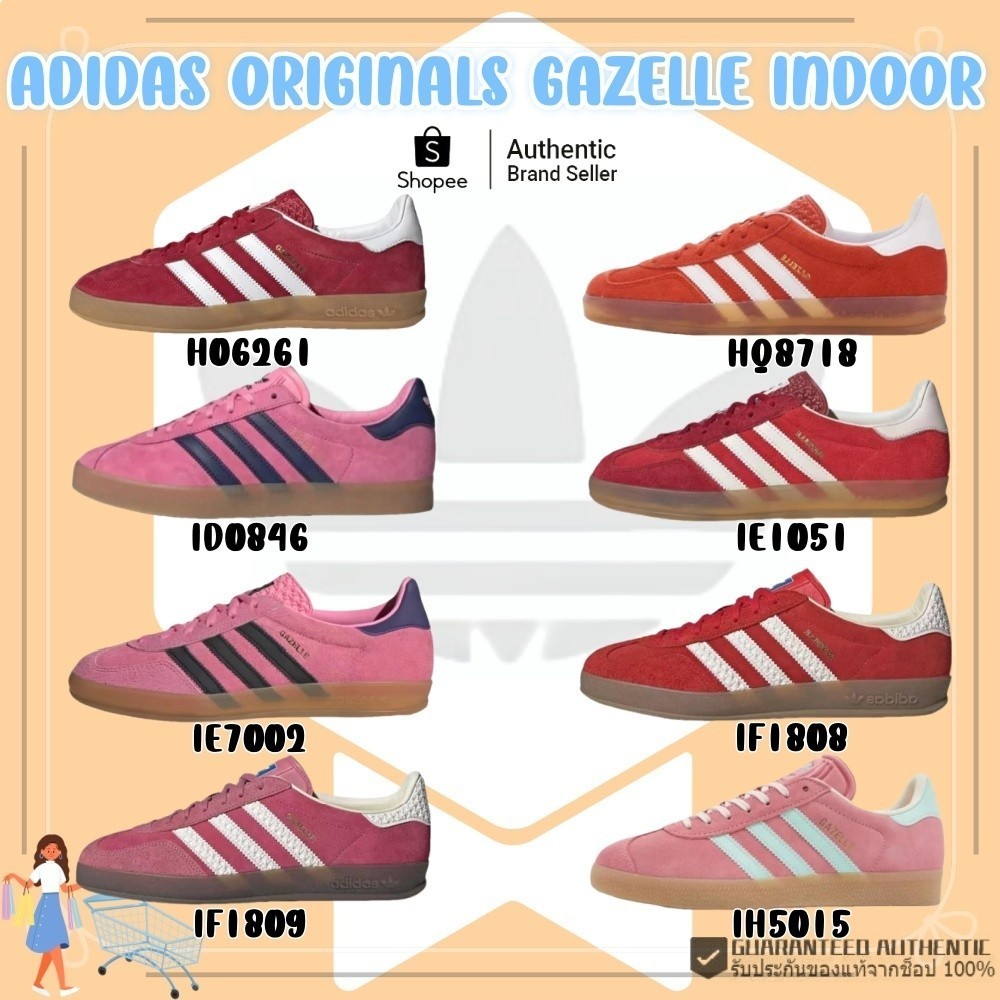 🔥พรีออเดอร์🔥🌙Adidas Originals Gazelle indoor (ของแท้100%) รองเท้าลำลอง รองเท้าผู้ชายและผู้หญิง