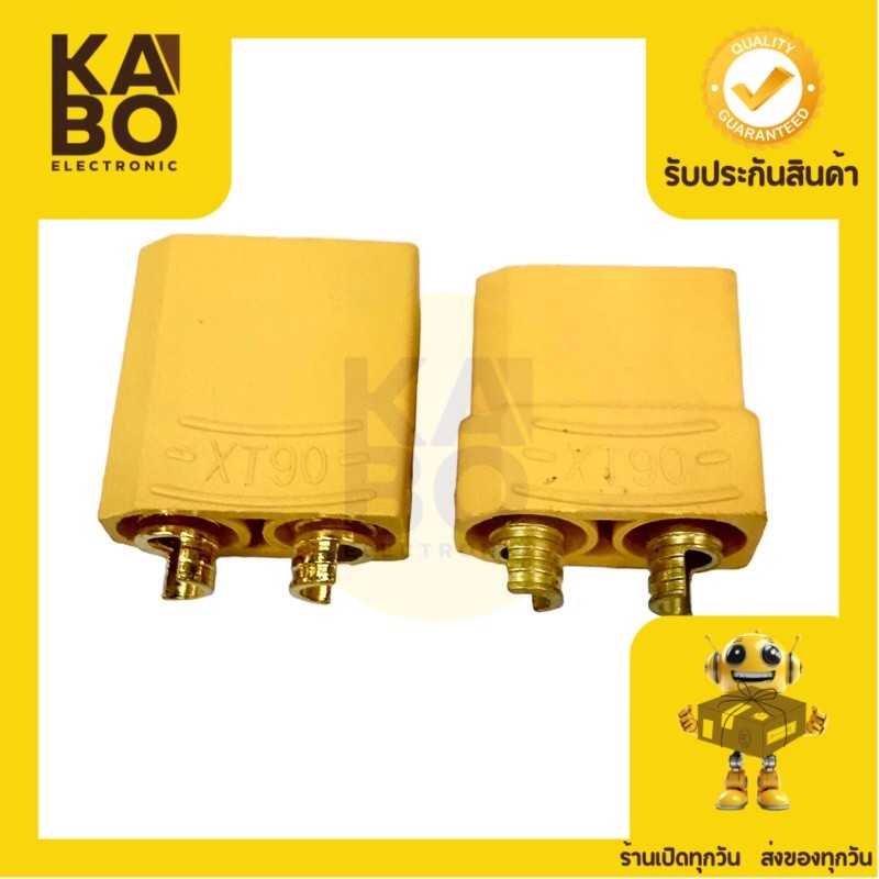 connector XT-90 ขั้วแบตเตอร์รี่ ขั้วเชื่อมต่อสายไฟ คอนเนคเตอร์ 2Pผู้ เมีย(ขายเป็นคู่)มีของพร้อมส่งใน