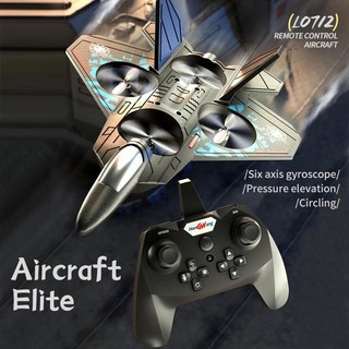 Remote Control Plane Children Toy Boy Gift Foam Glider Remote Control Fighter Mainan Budak Lelaki / Perempuan