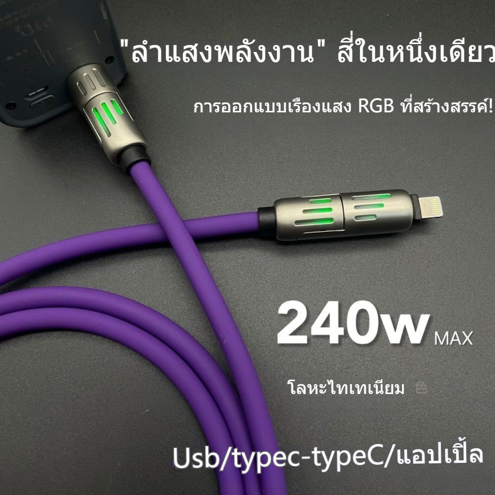 Macbook Pd สำหรับ Iphone Ipad 15 Pro Max 14 1 240W Type C Usb จอแสดงผลดิจิตอล ชาร์จเร็ว ใน - รูปที่ 5