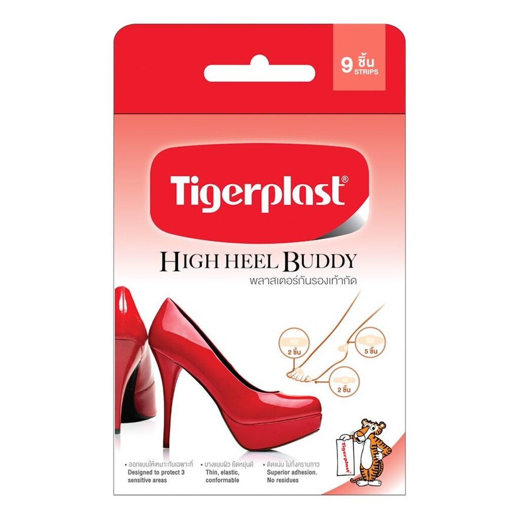 Tigerplast ไทเกอร์พล๊าสเตอร์กันรองเท้ากัด