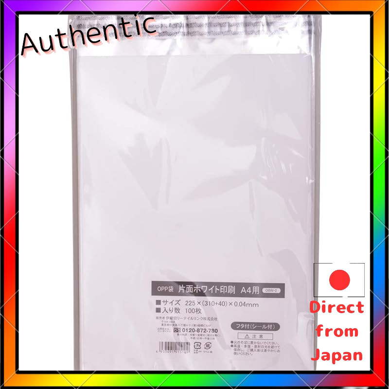 Itochu ขายปลีกลิงค์ ถุง Opp พร้อมเทป (พร้อมฝาปิด) ซองใสพิมพ์สีขาวด้านเดียว ถุงห่อบรรจุภัณฑ์ ความหนา 