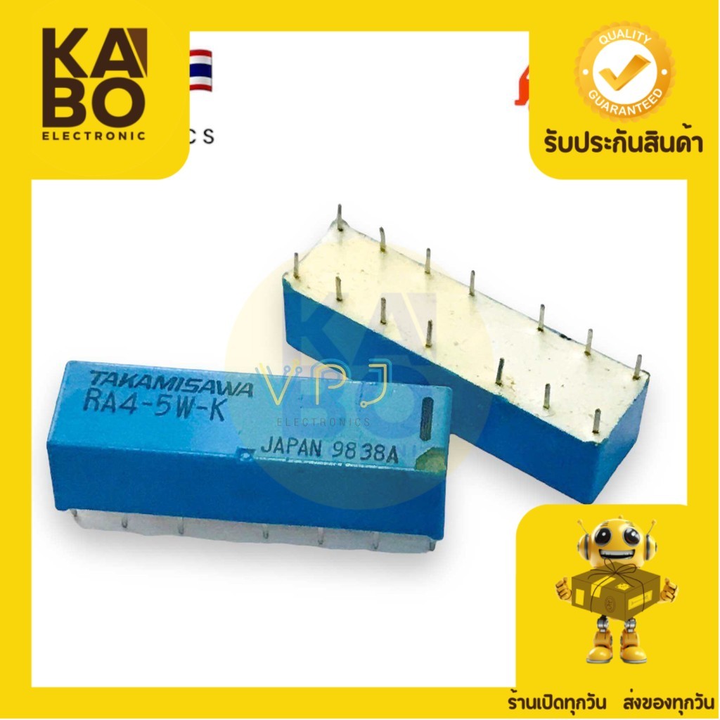 Relay รุ่น RA4-5W-K DC5V-14ขา(TAKAMISAWA)JAPAN มีของพร้อมส่งในไทย