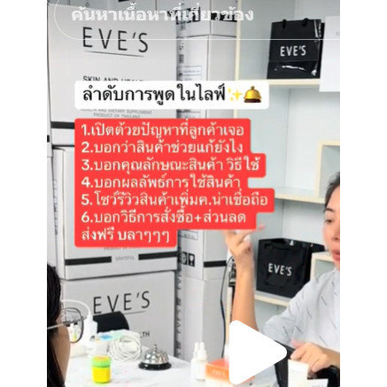 โทรศัพท์มือถือ(แดง , Apple , Banana)