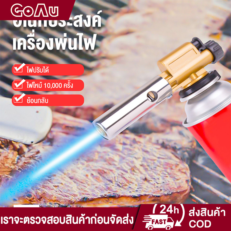 ถูกที่สุด!! M60 หัวไฟฟู่ หัวพ่นไฟความร้อนสูง 1,500 ํC Space Atom M-60 หัวพ่นแก๊สมีทีกดจุดไฟ ใช้ประกอบอาหาร บัดกรี เชื่อม