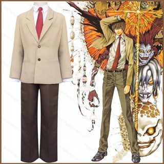 Mg Yagami เครื่องแต่งกายคอสเพลย์ ชุดเสื้อโค้ท กางเกงขายาว ลายอนิเมะ Death Note เหมาะกับปาร์ตี้ฮาโลวีน สําหรับผู้ชาย