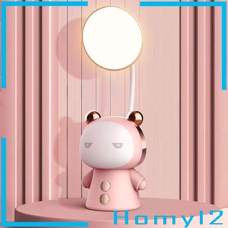 [HOMYL2] โคมไฟตั้งโต๊ะ LED 3 โหมด คอห่าน ยืดหยุ่น ชาร์จ USB สําหรับอ่านหนังสือ ข้างเตียง วิทยาลัย เตียง หัวเตียง