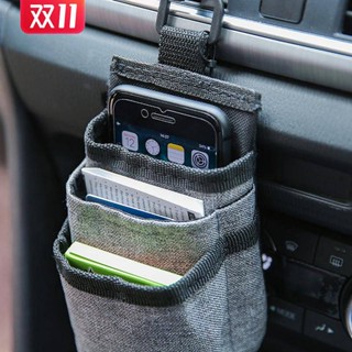 New Car Air Outlet Mobile Phone Bag Air Conditioning Vent Shopping Bags Storage Box Fashion Hanging Bag for Vehicle Car Multifunction Glove Box Car Mini Storage Box