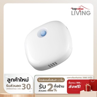 [ทักแชทรับโค้ด] Petoneer Smart Odor Eliminator Pro - เครื่องดับกลิ่นสำหรับสัตว์เลี้ยงอัตโนมัติ รับประกัน 1 ปี