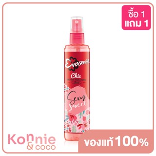 Eversense Cologne Sexy Sweet Scent 100ml เอเวอร์เซนส์ โคโลญจน์น้ำหอม แนวกลิ่นหวานซ่อนเปรี้ยว.