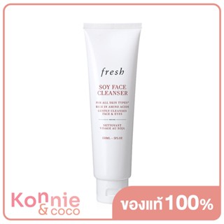 Fresh Soy Face Cleanser เฟรช ผลิตภัณฑ์ล้างหน้าเนื้อเจลสูตรอ่อนโยน.