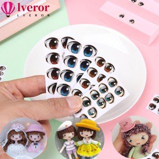 Lveror สติกเกอร์คริสตัล ลายการ์ตูนตาโต สีน้ําตาล สีฟ้า สําหรับติดตกแต่งกระจก 10 ชิ้น