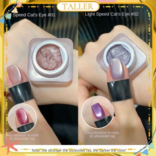 ✧Ready Stcok Xeijayi Light Changing Cat&amp;#39;s Eye Series Nail Polish Gel Fine Glitter Transparent Canned Phototherapy Glue Nail Art For Nail Shop 6g TALLER