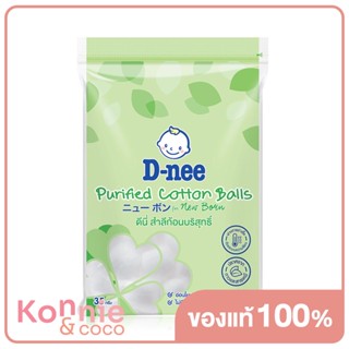 D-nee Purified Cotton Balls 35g.