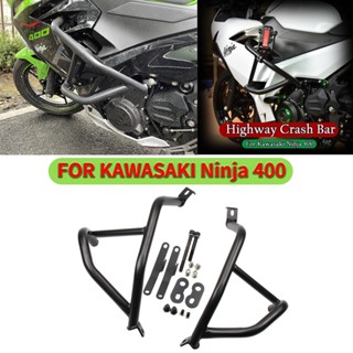 กันชนเครื่องยนต์ อุปกรณ์เสริม สําหรับรถจักรยานยนต์ Kawasaki Ninja 400 250 2018-2022 2021 Ninja400