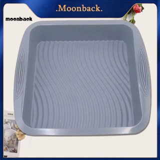 &lt;moonback&gt; แม่พิมพ์ซิลิโคน ทรงสี่เหลี่ยม ไม่เหนียวติด ทนความร้อนสูง 9 นิ้ว สําหรับทําขนมปัง เค้ก เบเกอรี่ Diy