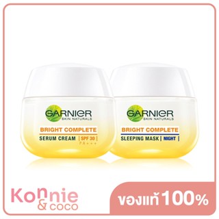 Garnier Light Complete Whitening Set [Serum Cream SPF30 50ml + Sleeping Mask 50ml] เซทบำรุงผิวหน้า การ์นิเย่.