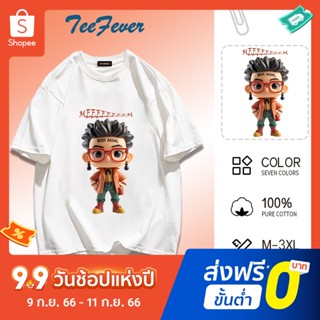 เสื้อยืดผ้าฝ้าย TeeFever ความโดดเด่นในการออกแบบ🤑oversize เสื้อผ้าวัยรุ่นแฟชั่น👀มีให้เลือก 9 สี