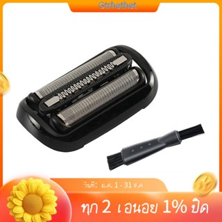 หัวเครื่องโกนหนวดไฟฟ้า แบบเปลี่ยน สําหรับ Braun 53B Series 5-6 50-R1000S 50-B1300S 50-R1320S 50-R1300S 50-M4000Cs 50-M4200Cs