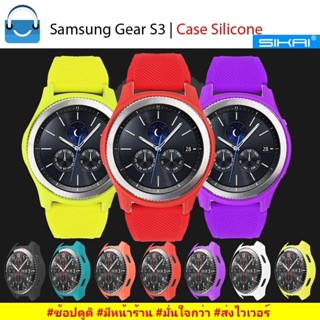 #Shopdodi เคส Samsung Gear S3 Case Sikai เคสกันกระแทก ยางซิลิโคน