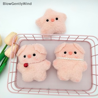 Blowgentlywind พวงกุญแจ จี้ตุ๊กตาหมู สีชมพู แฟชั่น สําหรับวัยรุ่น BGW