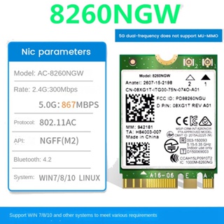 โมดูลการ์ด WiFi ไร้สาย 8260 8260NGW 2.4G 5Ghz 867M บลูทูธ 4.2 NGFF M.2 สําหรับ Intel AC 8260 dinghingxi1