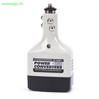 Monnygo อะแดปเตอร์ชาร์จโทรศัพท์มือถือ DC 12V เป็น AC 220V พร้อม USB TH