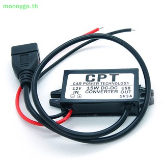 Monnygo โมดูลอะแดปเตอร์แปลง DC-DC 12V เป็น 5V USB เอาท์พุต 3A 15W
   Th