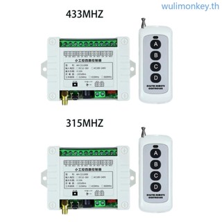 Wu รีโมตควบคุมประตูโรงรถ ไร้สาย 315 433MHZ 4 ปุ่ม RF 4 ปุ่ม สําหรับโรลลิ่งชัตเตอร์