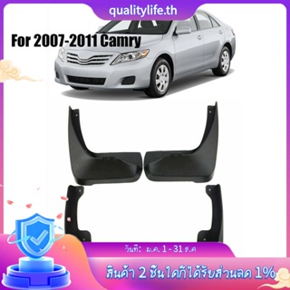 บังโคลนหน้า หลัง อุปกรณ์เสริม สําหรับรถยนต์ Toyota Camry 2007-2011 4 ชิ้น