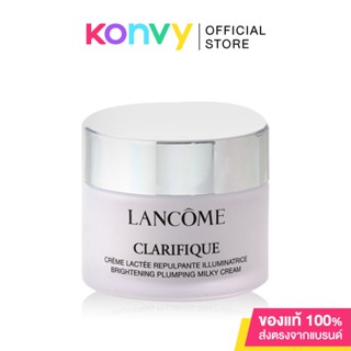 Lancome Clarifique Brightening Plumping Milky Cream 15ml ลังโคม ครีมบํารุงผิวสูตรกลางคืน.