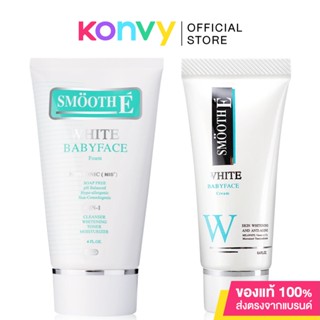 Smooth E Set 2 Items White Babyface Foam 120g + White Cream 12g.