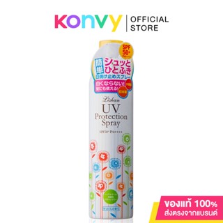 Lishan UV Protection Spray SPF50+/PA++++ 250g.