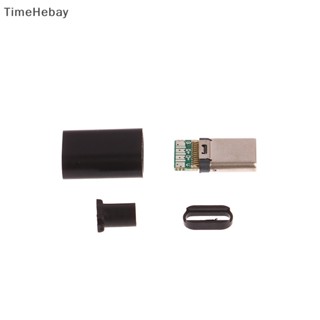 Timehebay แจ็คเชื่อมต่อ Micro Usb Type C ตัวผู้ พร้อมปลอก พลาสติก 5 ชุด