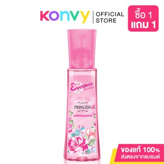 Eversense Moisture Cologne Princess 90ml เอเวอร์เซนส์ โคโลญจน์กลิ่นหอมอ่อนหวาน.