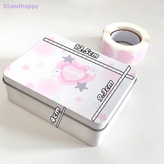 Standhappy ใหม่ กล่องเก็บโฟโต้การ์ด เครื่องเขียน ลายการ์ตูน Kpop ขนาดเล็ก สําหรับสํานักงาน