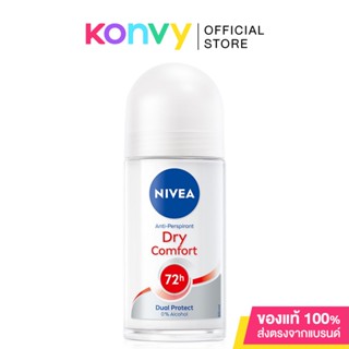 NIVEA Deo Dry Comfort Roll On 50ml.